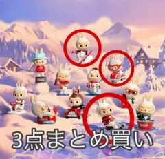 THE MONSTERS コカ・コーラ LABUBU フィギュア 3点セット