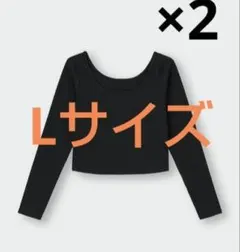 GUコットンブレンドリブクロップドワイドネックT 長袖 l 新品