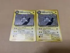 【2枚セット】わるいレアコイル LV.36 HP60