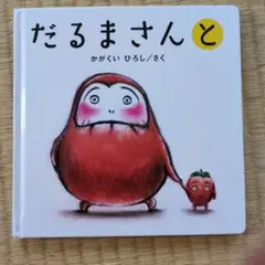 Item thumbnail for item 119d231b-86ea-4a19-aa40-952fa4c8d43e