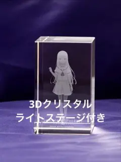 2026年最新】3dクリスタル エビテンの人気アイテム - メルカリ