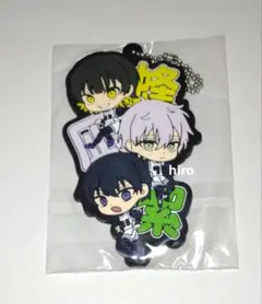 ブルーロック ぎゅっきゃらラバーキーホルダー 二次選考 潔 凪 蜂楽