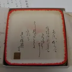 風雅和紙銘々皿5枚セット
