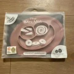 【新品未使用】ezpz(イージーピージー)Mini Mat(ミニマット）