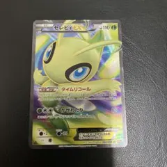 ワンオーナー】セレビィEX SR BW6 コールドフレア 060/059 | Mercari
