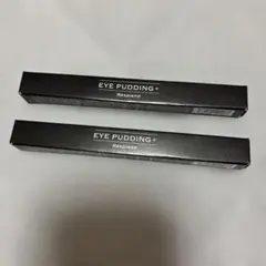 Resplend EYE PUDDING+ 2本セットのサムネイル
