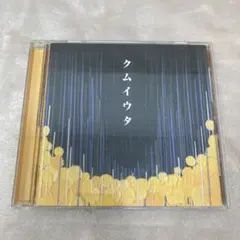 【N16670】Cocco/クムイウタ