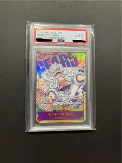 モンキー・D・ルフィ SEC パラレル OP05-119