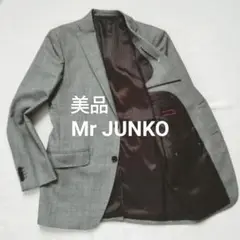 美品✨️ 秋冬 テーラードジャケット ツイード 総裏 ウール ミスタージュンコ