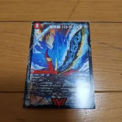 2026年最新】爆熱剣バトライ刃の人気アイテム - メルカリ