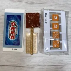 プラコロ　イワーク　スーパーレア