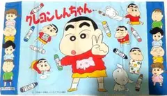 【まくらのモリシタ】①クレヨンしんちゃん 枕カバー（レア商品）