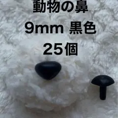 きなこ様 リクエスト 2点 まとめ商品