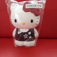 サンリオ ハローキティ ゴミ箱 ダストボックス レトロ 当時物 - メルカリ