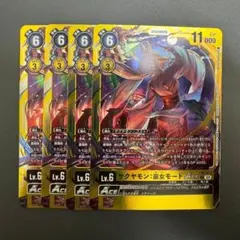 Item thumbnail for item 9f83e010-aacd-4595-946c-fc6819f0de71