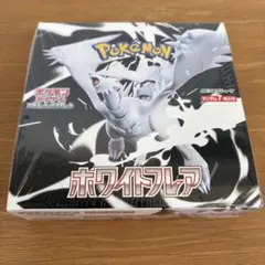 ポケモンカード　ホワイトフレア 1box 新品未開封シュリンク付