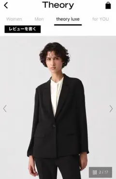 セオリーリュクス 24SS Sycamore 2 Whitney ジャケット - メルカリ