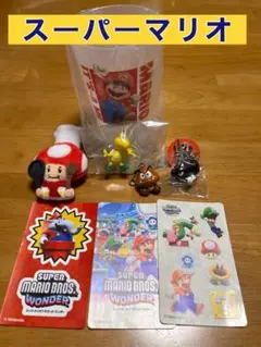 スーパーマリオ　キーホルダー　まとめ売り