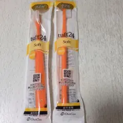 歯科専用歯ブラシ tuft24（タフト24） ソフト 2本