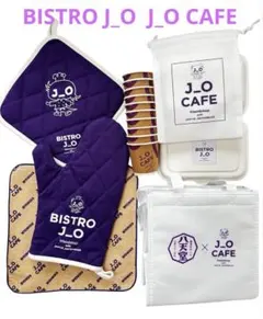 2026年最新】bistro j_oの人気アイテム - メルカリ