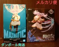 フィギュア 葬送のフリーレン MAXIMATIC AMP+ フリーレン