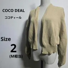 【COCO DEAL】ニット カーディガン 長袖