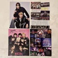 B&ZAI TV ガイド plus station JMovieMagazine