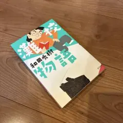 Item thumbnail for item a5bb7f87-1b9a-4eba-ac59-1d436ef9b0a9