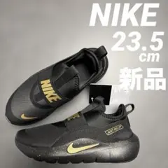 ナイキフレックス ランナー4 ジュニア ランニングシューズ新品未使用美品黒