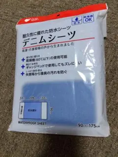 Item thumbnail for item 5dd2c9da-27af-42aa-9fcb-bed46fada537