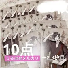 ヲタクに恋は難しい展 ヲタ恋 樺倉太郎 小柳花子 ポストカード セット 