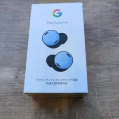 Google Pixel Buds Pro イアホンケースのサムネイル