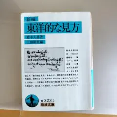 Item thumbnail for item cfc94a2c-2261-4f84-948e-be2c2de91b3a