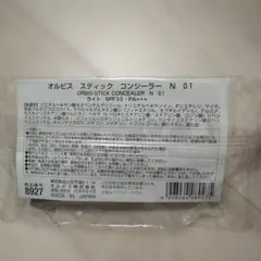 新品未開封オルビス スティック コンシーラー N 01 ライトのサムネイル