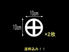 ポンタン様 リクエスト 2点 まとめ商品