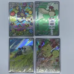 oo.エテボースAR&ピジョンAR&ポップのウールーAR&カクレオンAR