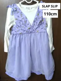 SLAP SLIP 紫色 花柄 ワンピース 110