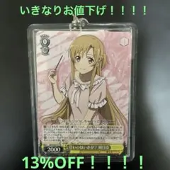 2025年最新】結城アスナの人気アイテム - メルカリ