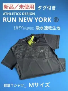 ◆新品_タグ付き◆RUNNYORK＿吸汗速乾Tシャツ＿Mサイズ＿グレーブラック