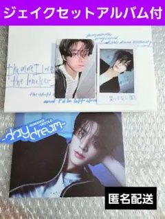 ジェイクセット ENHYPEN daydream JAPAN Edition