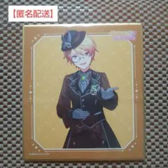 プロセカ 天馬司 色紙 57C - メルカリ