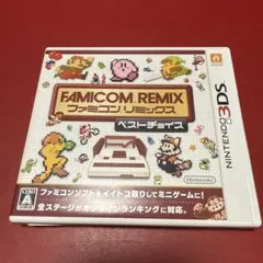 3DS ファミコンリミックス ベストチョイス