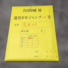 Item thumbnail for item e0158856-7d55-4c14-9a77-f0c328941235