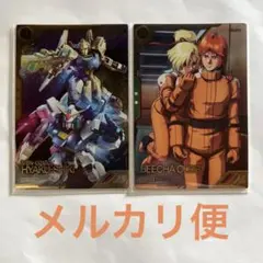 アーセナルベース  百式    ビーチャ・オーレグ　リンクステージレア