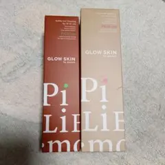 PiLiE・mo ピリモ 洗顔クレンジング セット キープマスクジェル