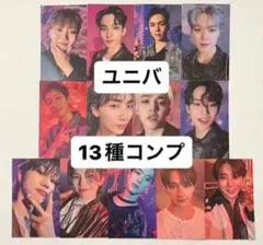 seventeen heaven carat ユニバ 特典 トレカ コンプ