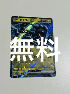 M様 リクエスト 3点まとめ商品