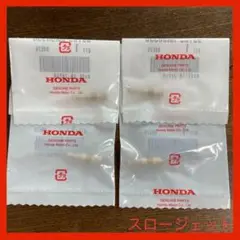 CBX400F 1型後期　CBR400F スロージェット 35番　CBX CBR