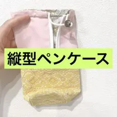 筆箱 大容量 縦型 多機能 ツール ペン キャンバス ペンケース