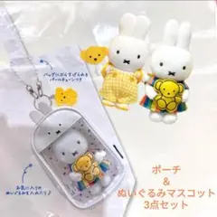 【新品未開封】ミッフィー 雑貨フェスタ マスコット　２個セット Amazon.co.jp: ミッフィー zakka フェスタ2024 限定 マスコット